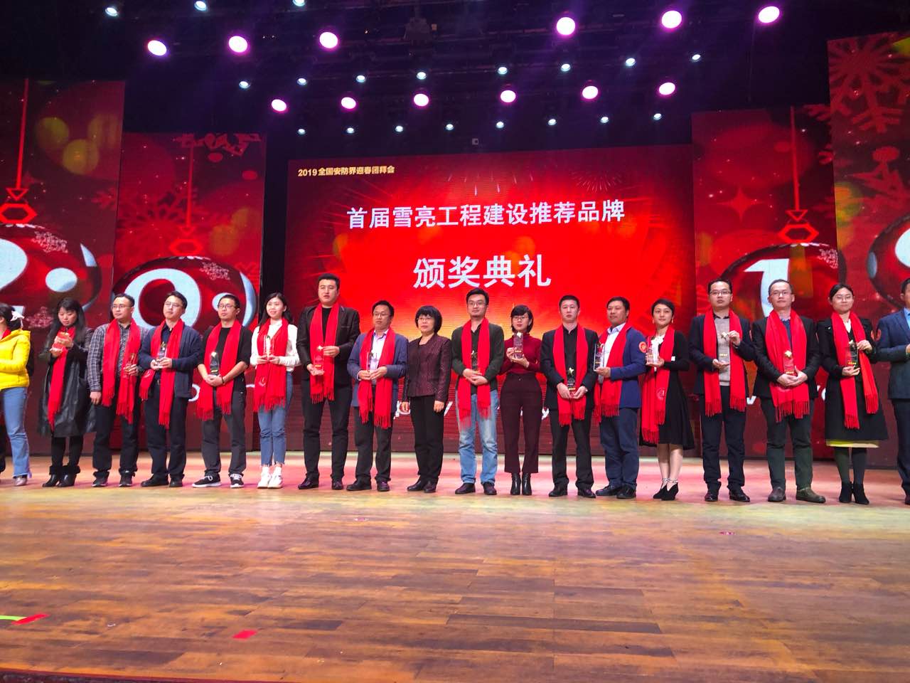 優(yōu)特普喜獲“2018年度雪亮工程建設(shè)推薦品牌獎” 優(yōu)特普喜獲“2018年度雪亮工程建設(shè)推薦品牌獎”