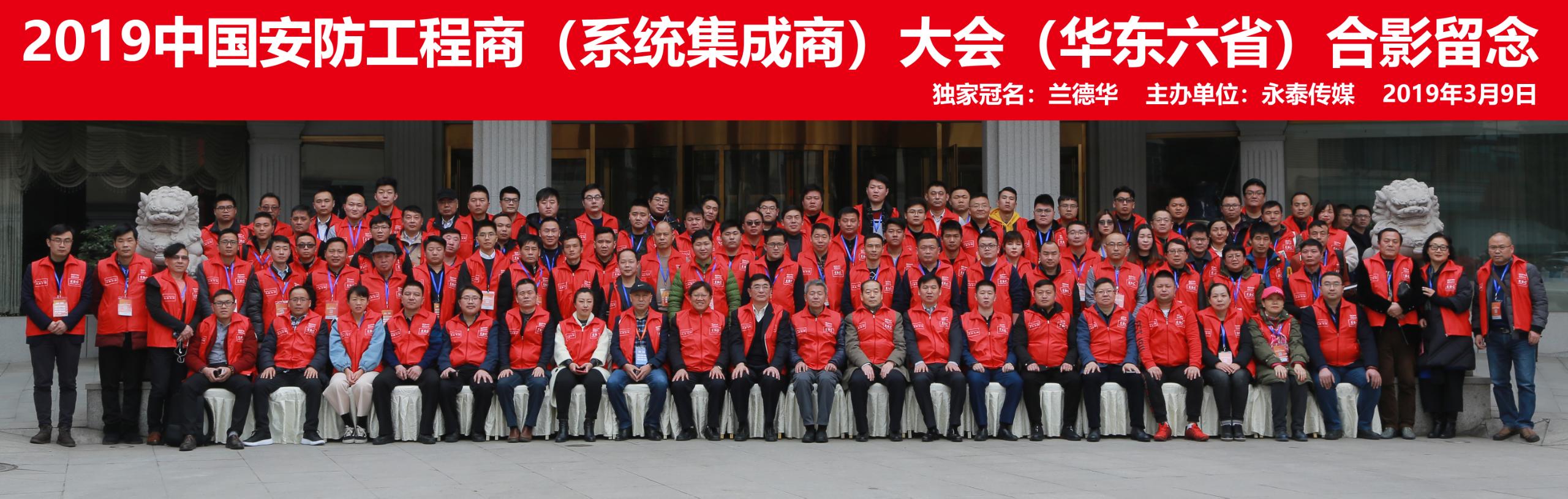 2019 EBC大會(huì)南京站 2019 EBC大會(huì)南京站